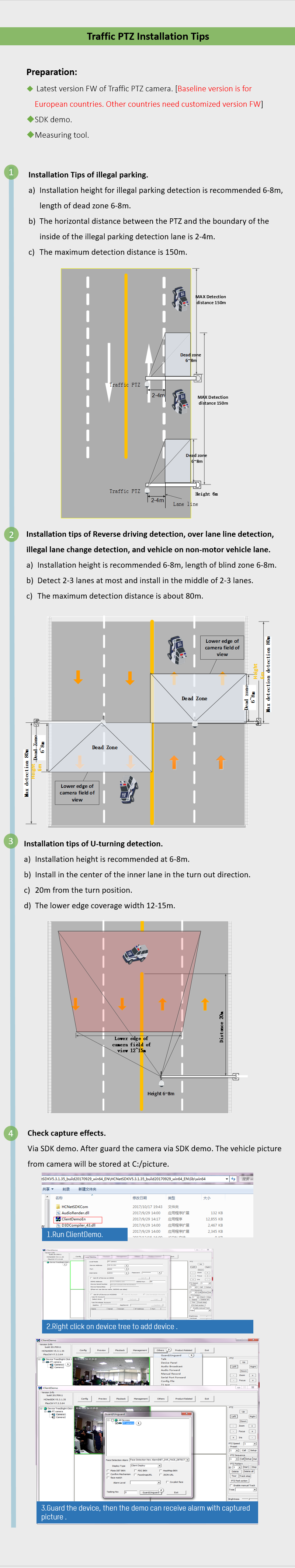 46.Traffic PTZ Installation Tips.bmp